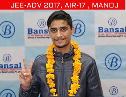 JEE-ADVANCE 2017 JEE-ADVANCE 2017